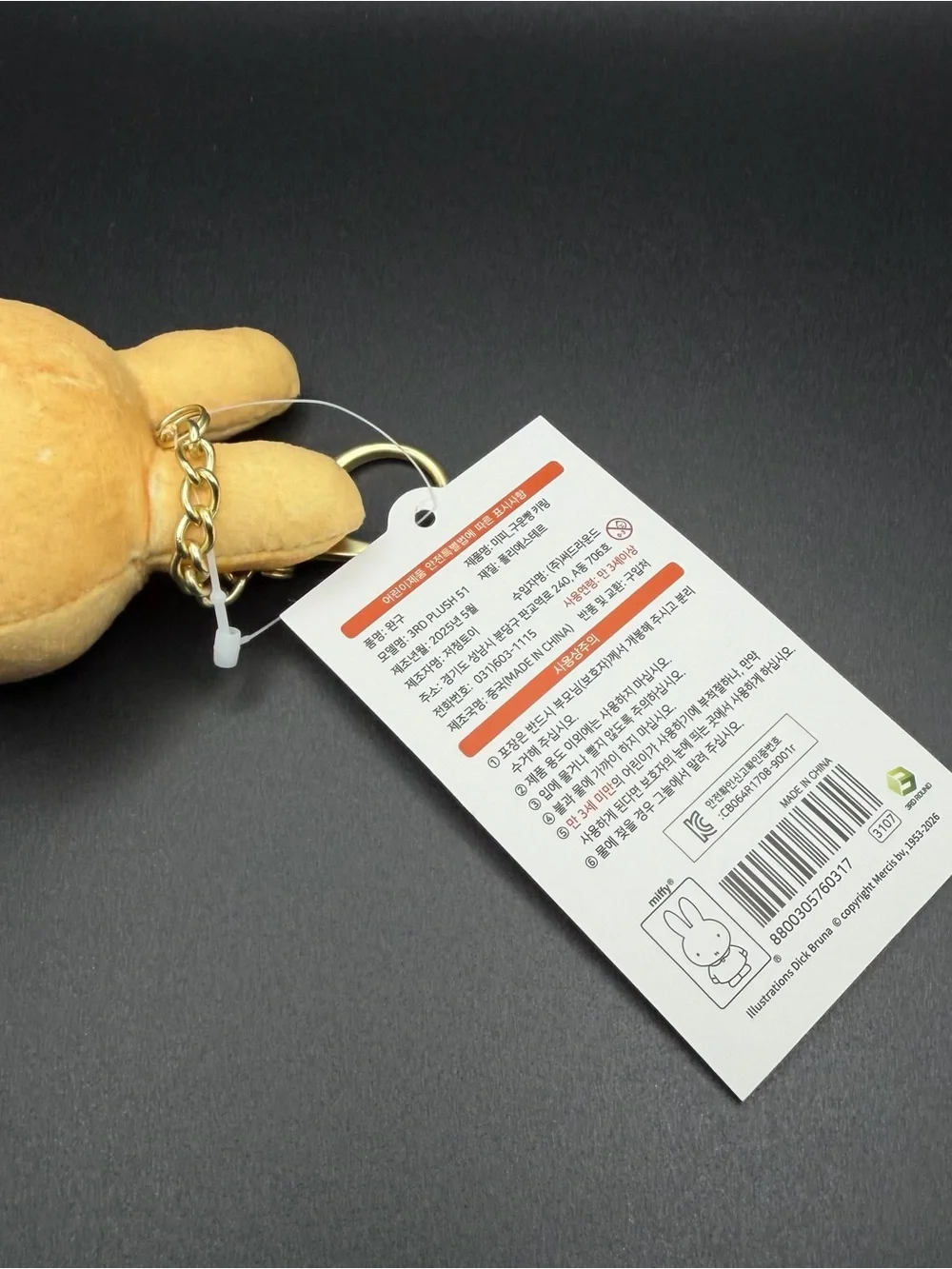 Korean Exclusive Bakery Miffy with costumes bread Plush /keychain MF35